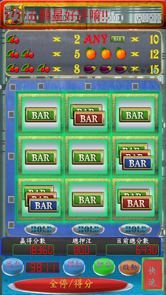 Five Silver FRUIT SLOTS