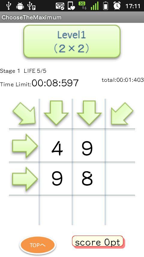 Mental arithmetic puzzle free