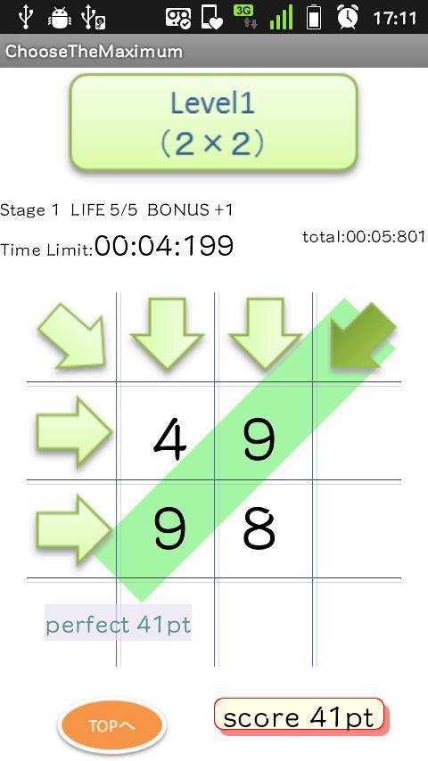 Mental arithmetic puzzle free