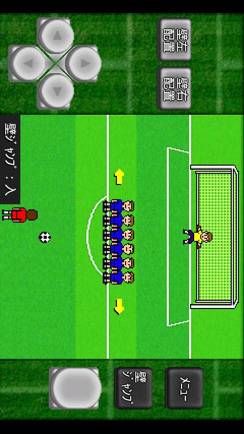 Gachinko Football