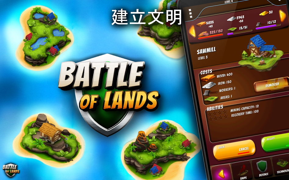 Battle of Lands -Pirate Empire