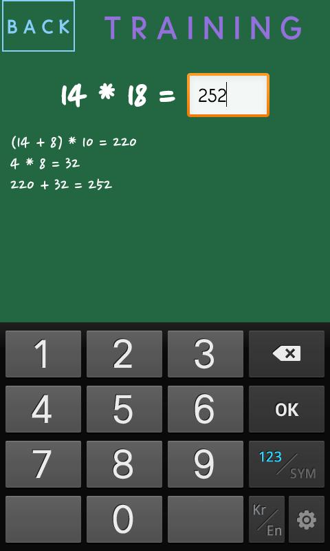 VedicMath(11~19, 101~109 mul)