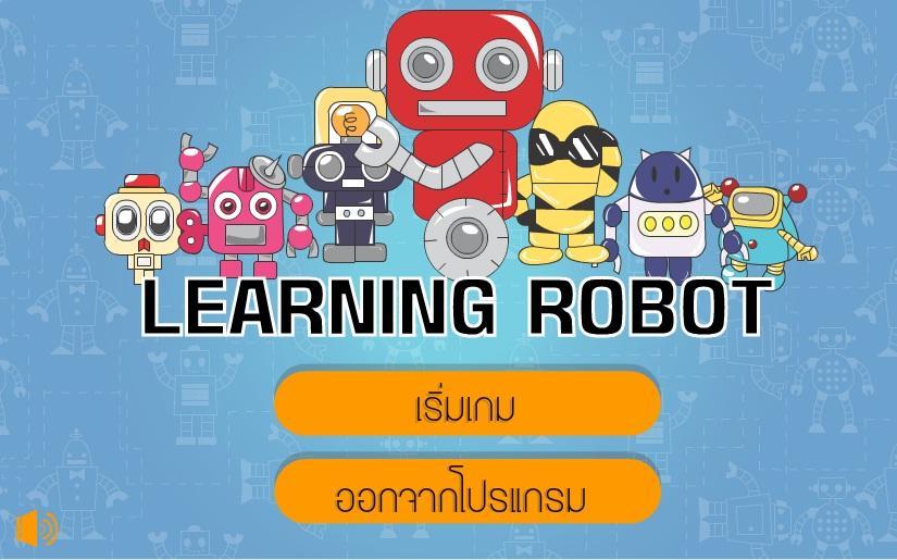 Learning Robot