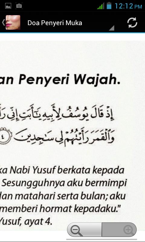 Doa Penyeri Wajah