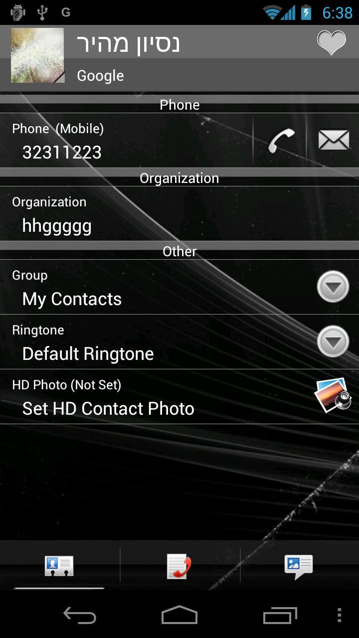 RocketDial HTC Sense Theme