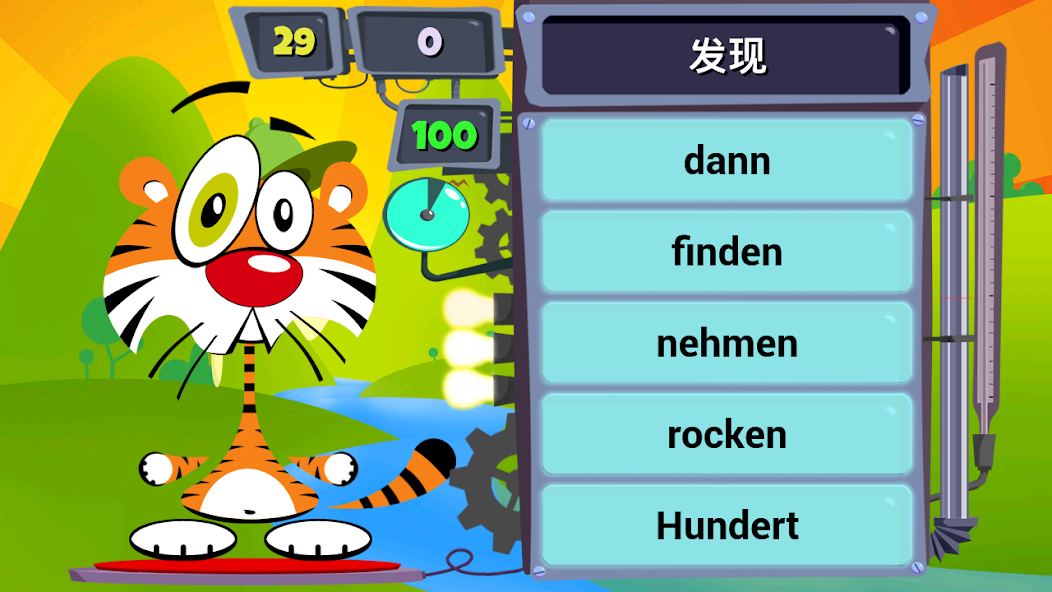 LingLing Learn German