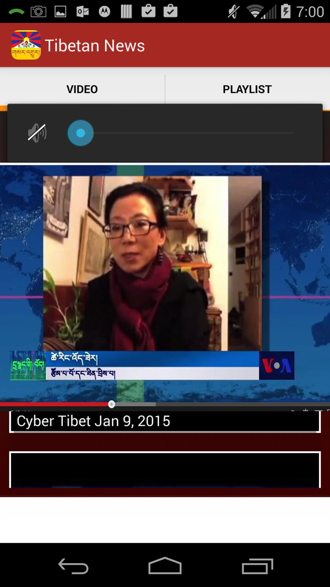 Tibetan News App