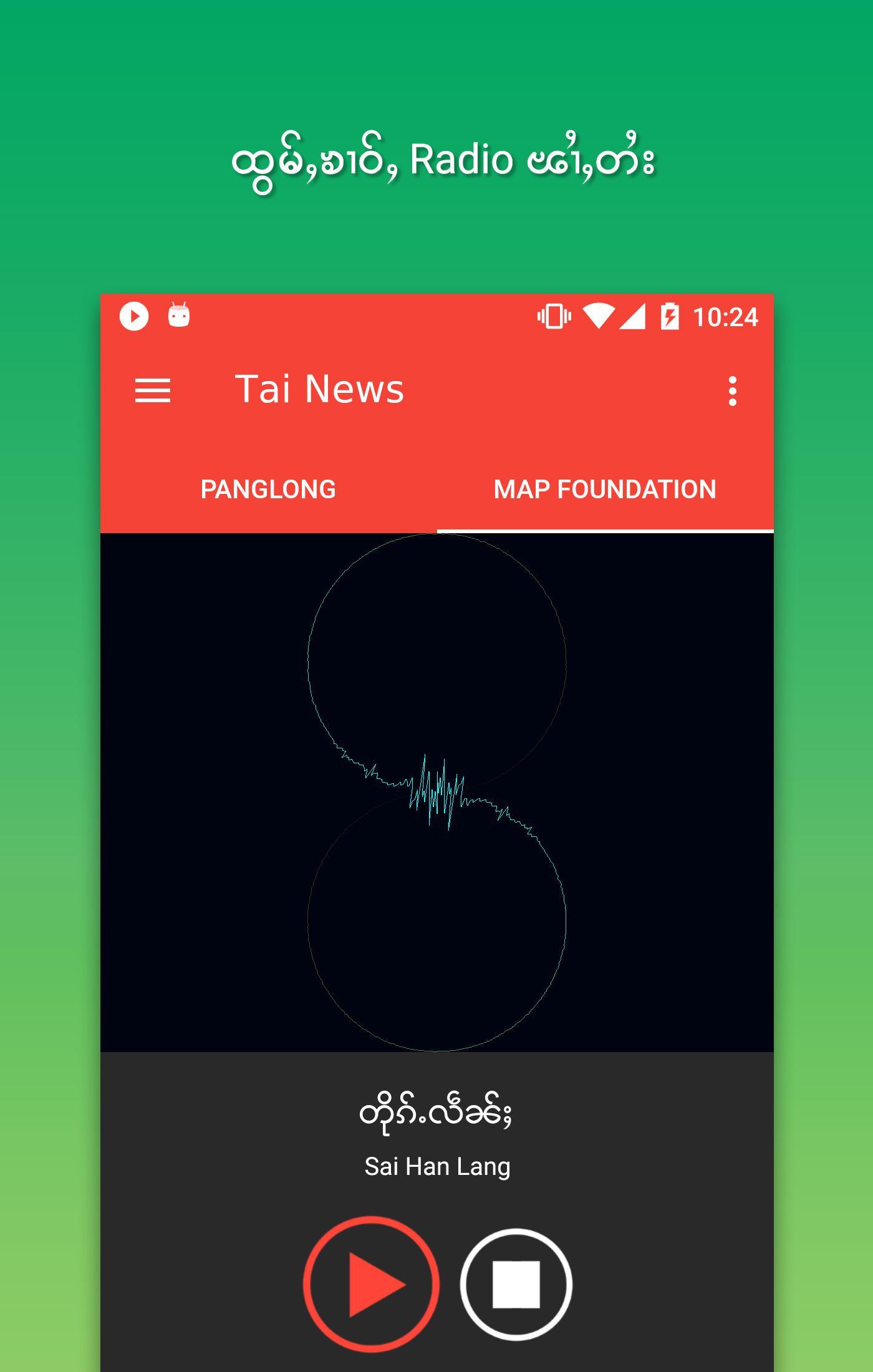 Tai News