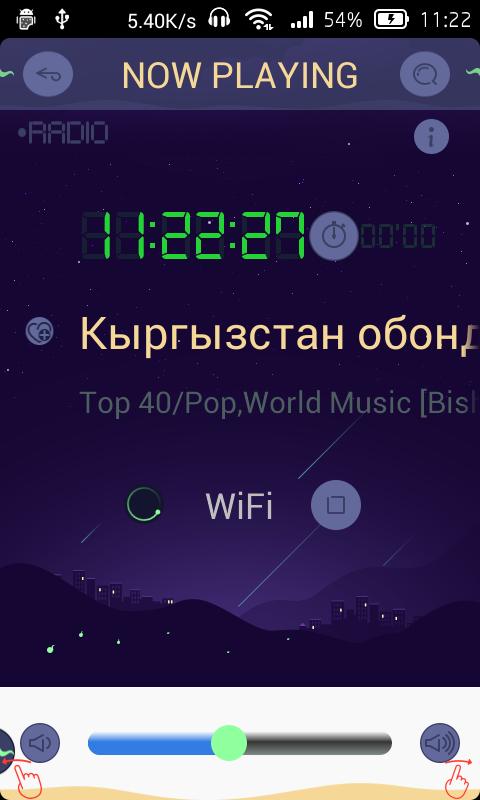 Radio Kyrgyzstan