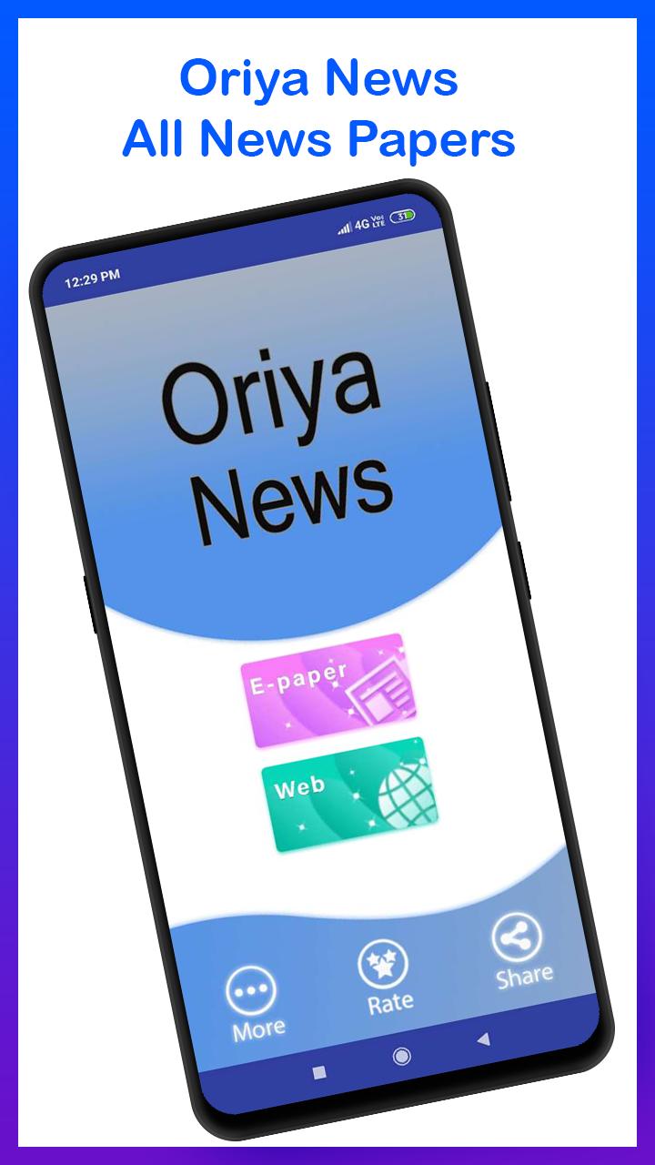 Oriya News - All NewsPapers