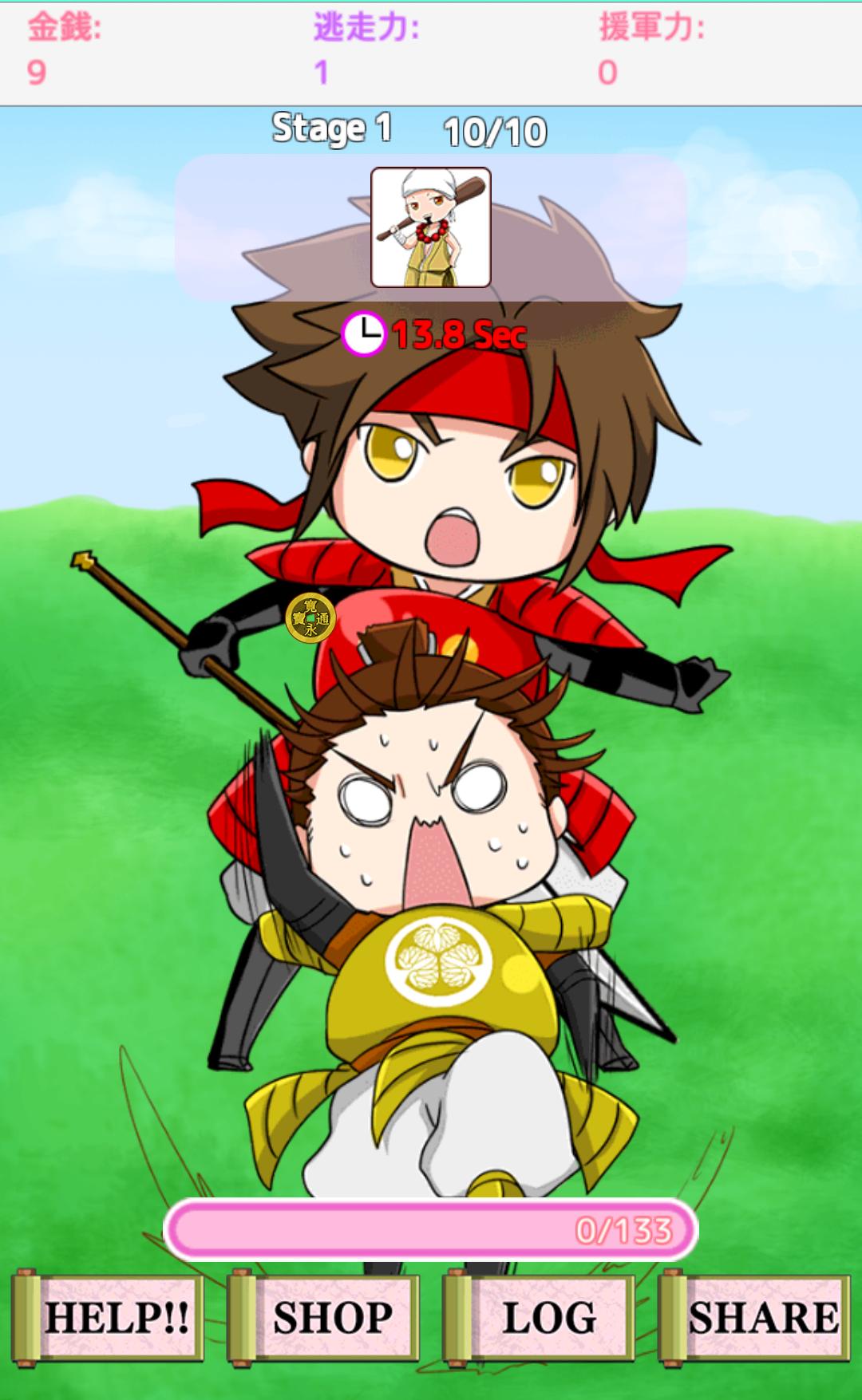 Sengoku Tag