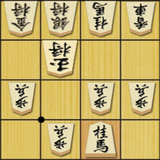 Technique of Japanese Chess