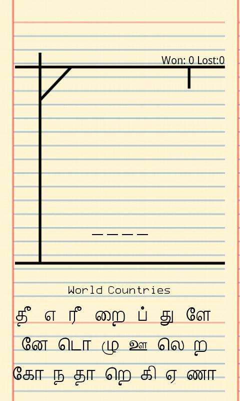 Hangman Tamil Game - Classic