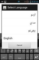 Punjnud Urdu Keyboard