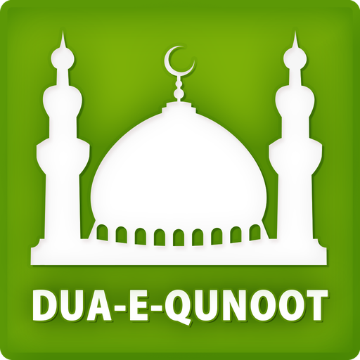 Dua e Qunoot & More