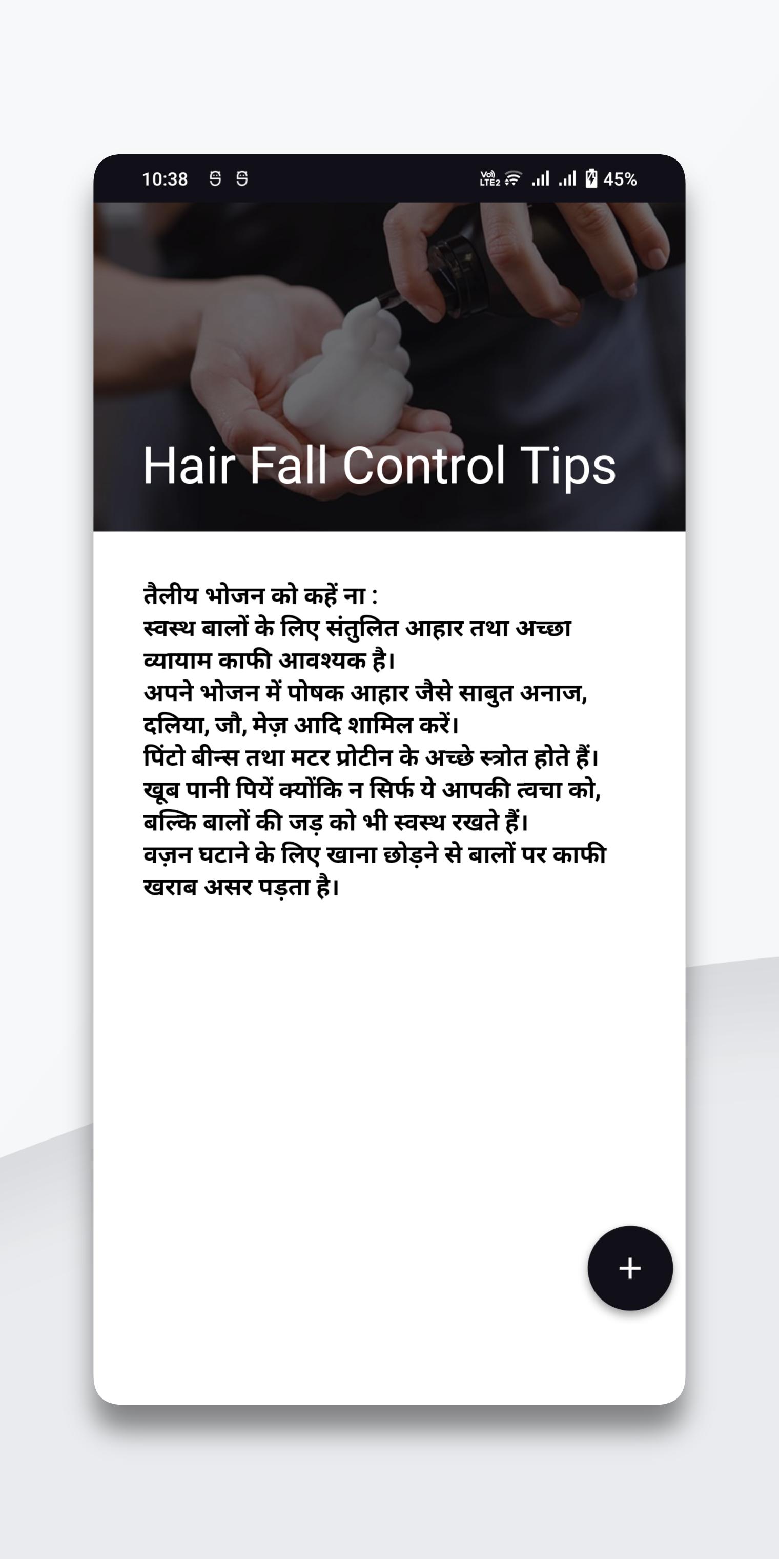 Hair Fall Control Tips