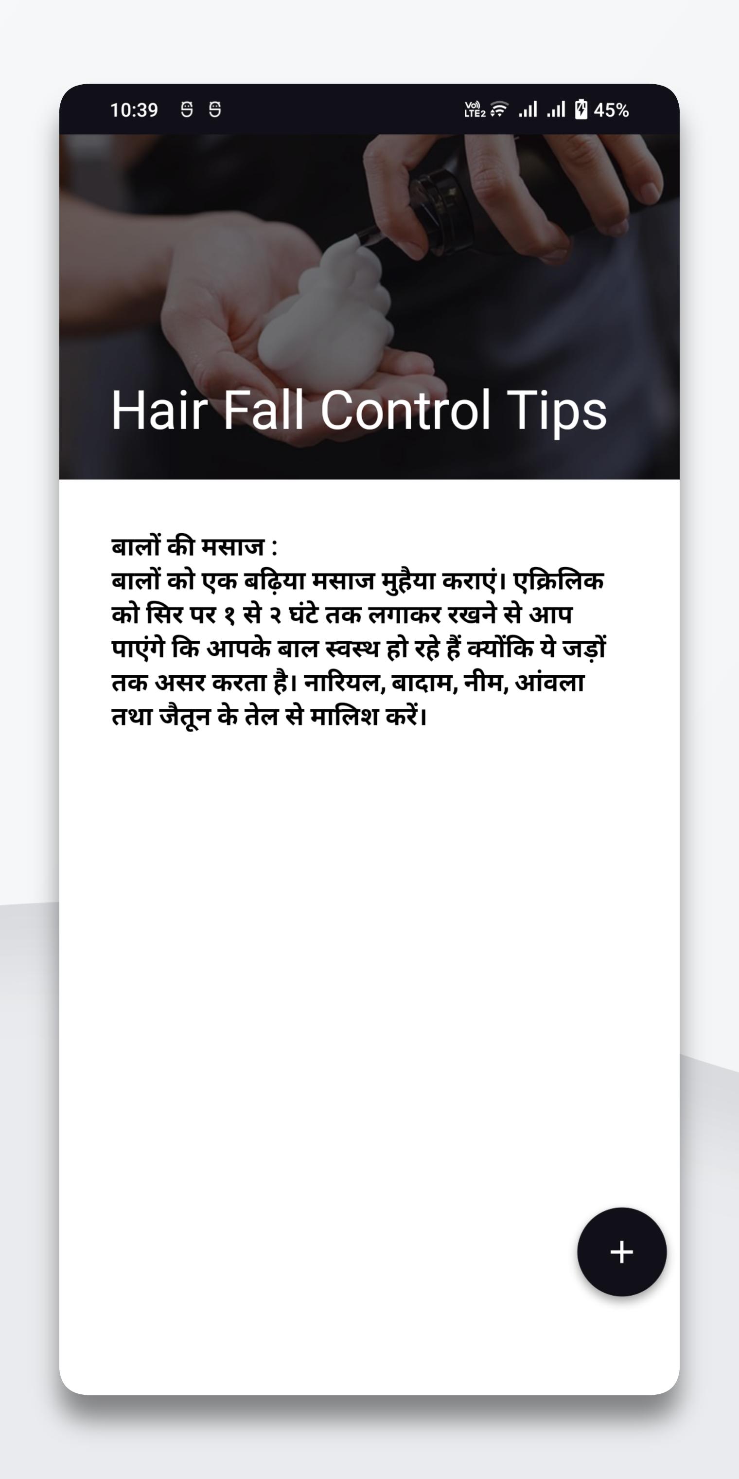 Hair Fall Control Tips