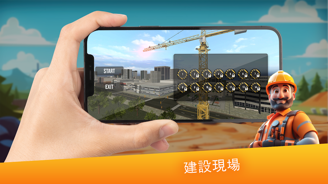 Tower Crane Simulator