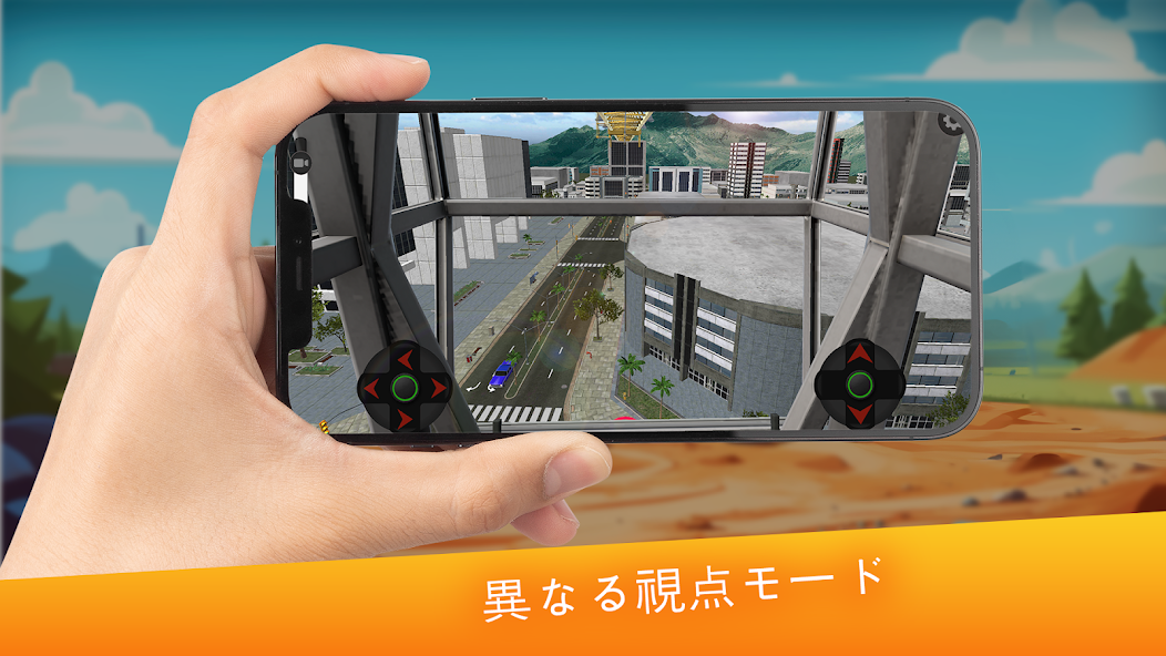 Tower Crane Simulator