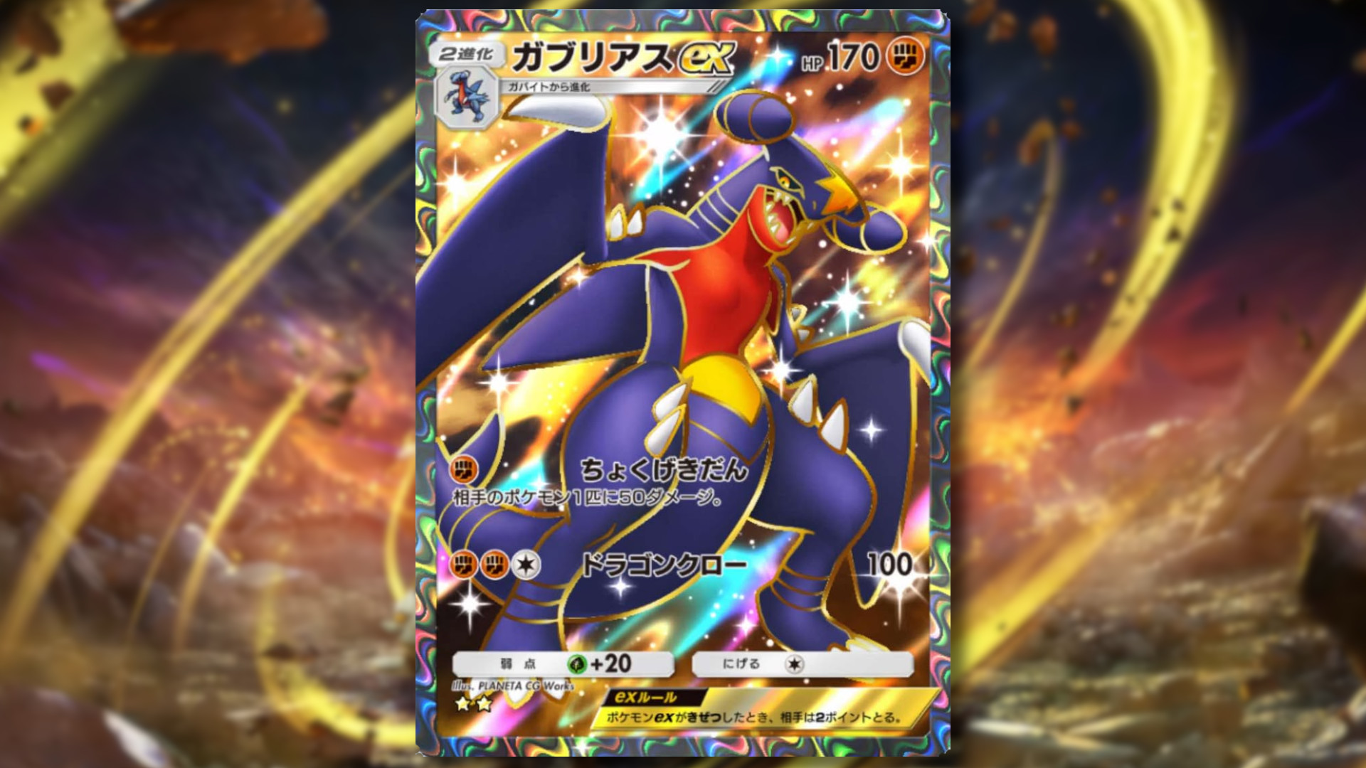 Mejores mazos de Garchomp ex en Pokemon TCG Pocket