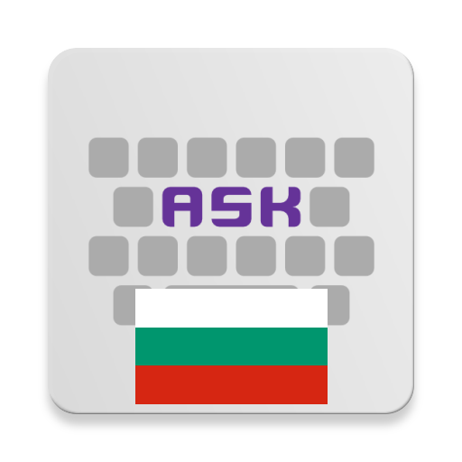 Bulgarian for AnySoftKeyboard