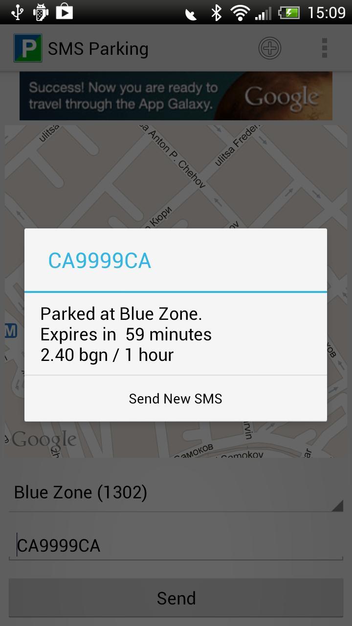 SMS Parking