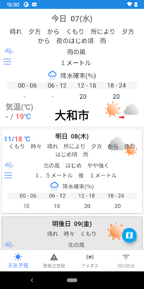 Japan Weather provided by JMA