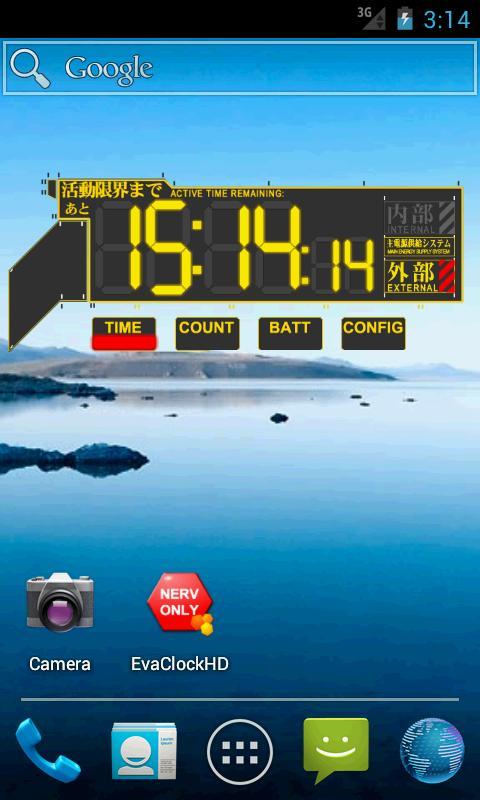 Evangelion Clock Widget