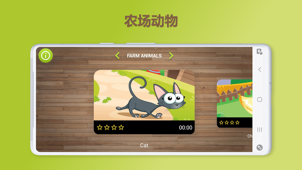 Animal Puzzle Games for Kids