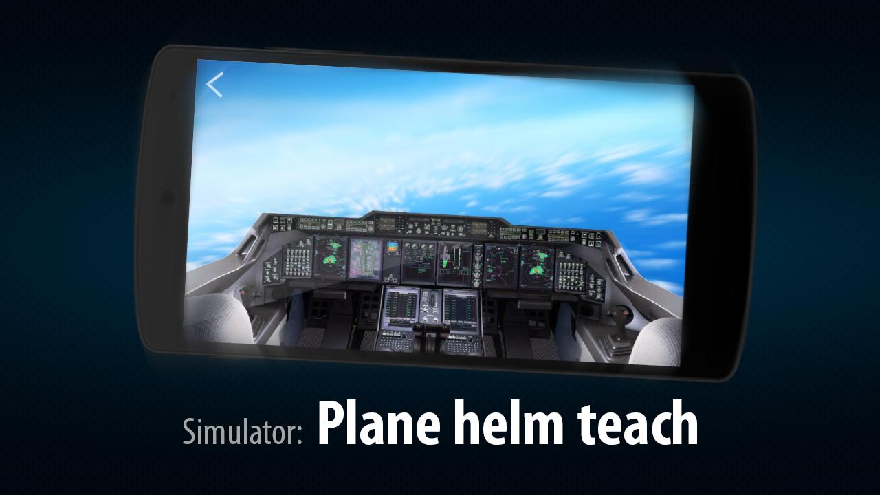 Learn fly simulator