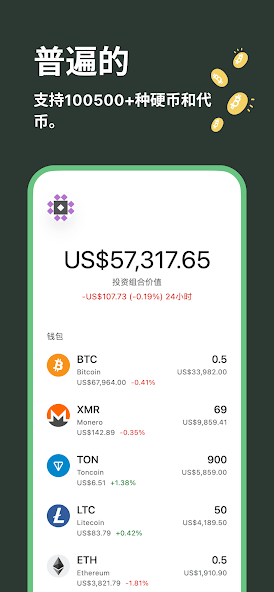 Coin Wallet