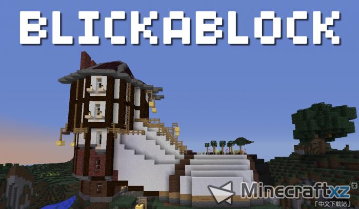 ถุงวัสดุที่ไม่ซ้ำกัน blickablock แพ็ค