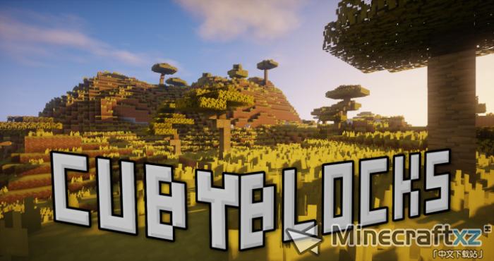 แพ็คเกจทรัพยากร 3D Cubyblocks3d Pack