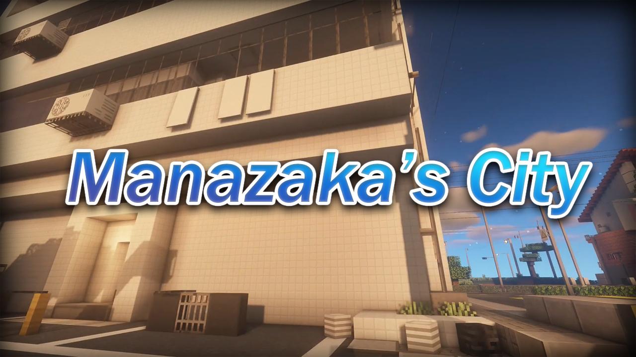 แพ็คทรัพยากรเมืองของ Manazaka