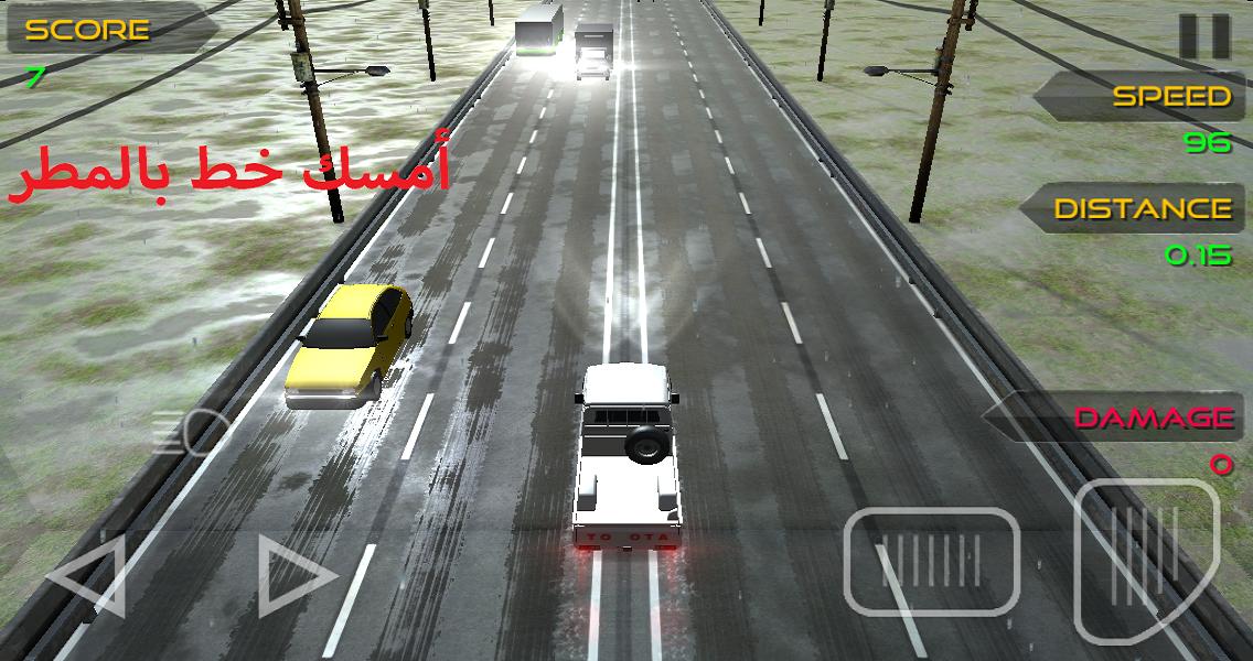 Crazy Steering G