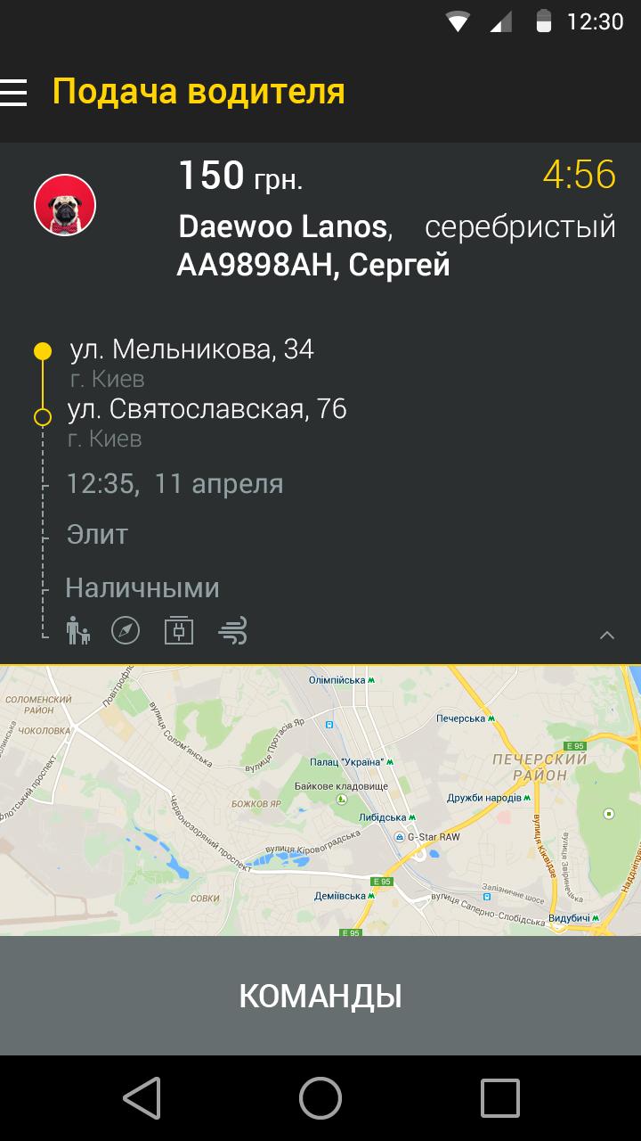 Tvoe Taxi Kazahstan