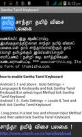 Tamil Key Board