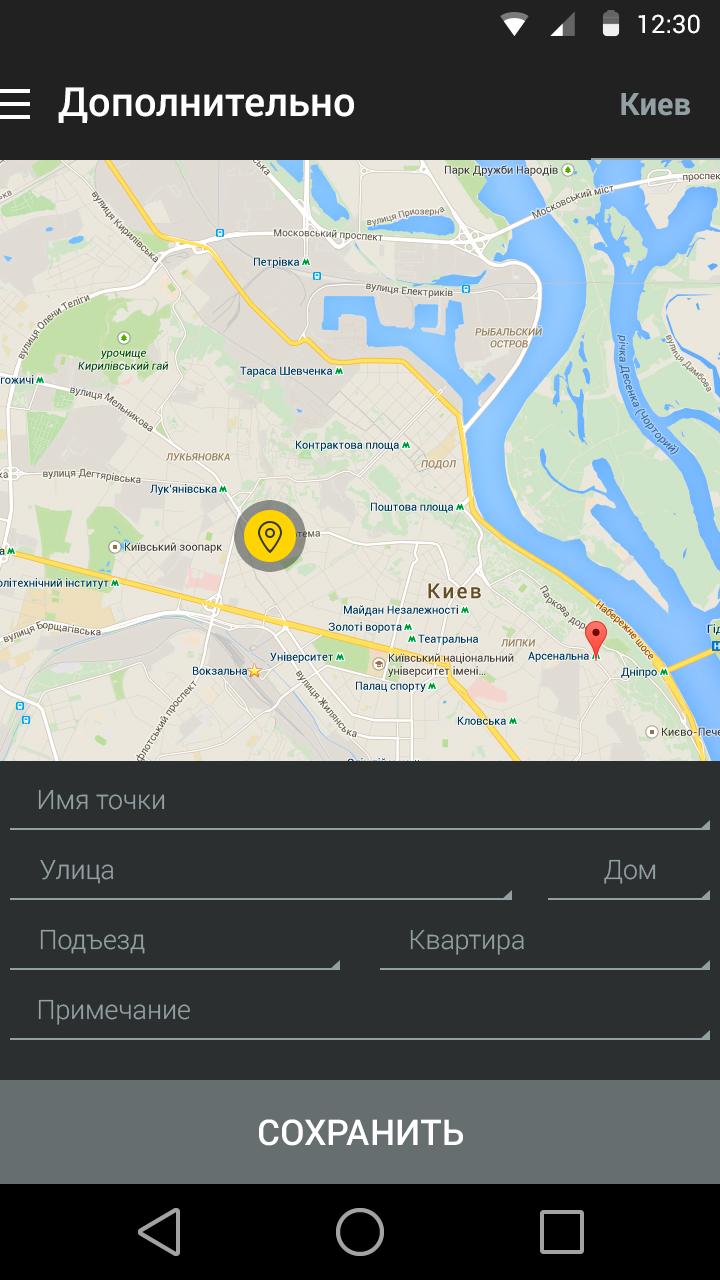 Tvoe Taxi Kazahstan