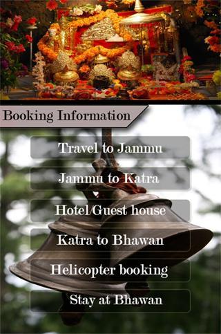 Mata Vaishno Devi Darshan