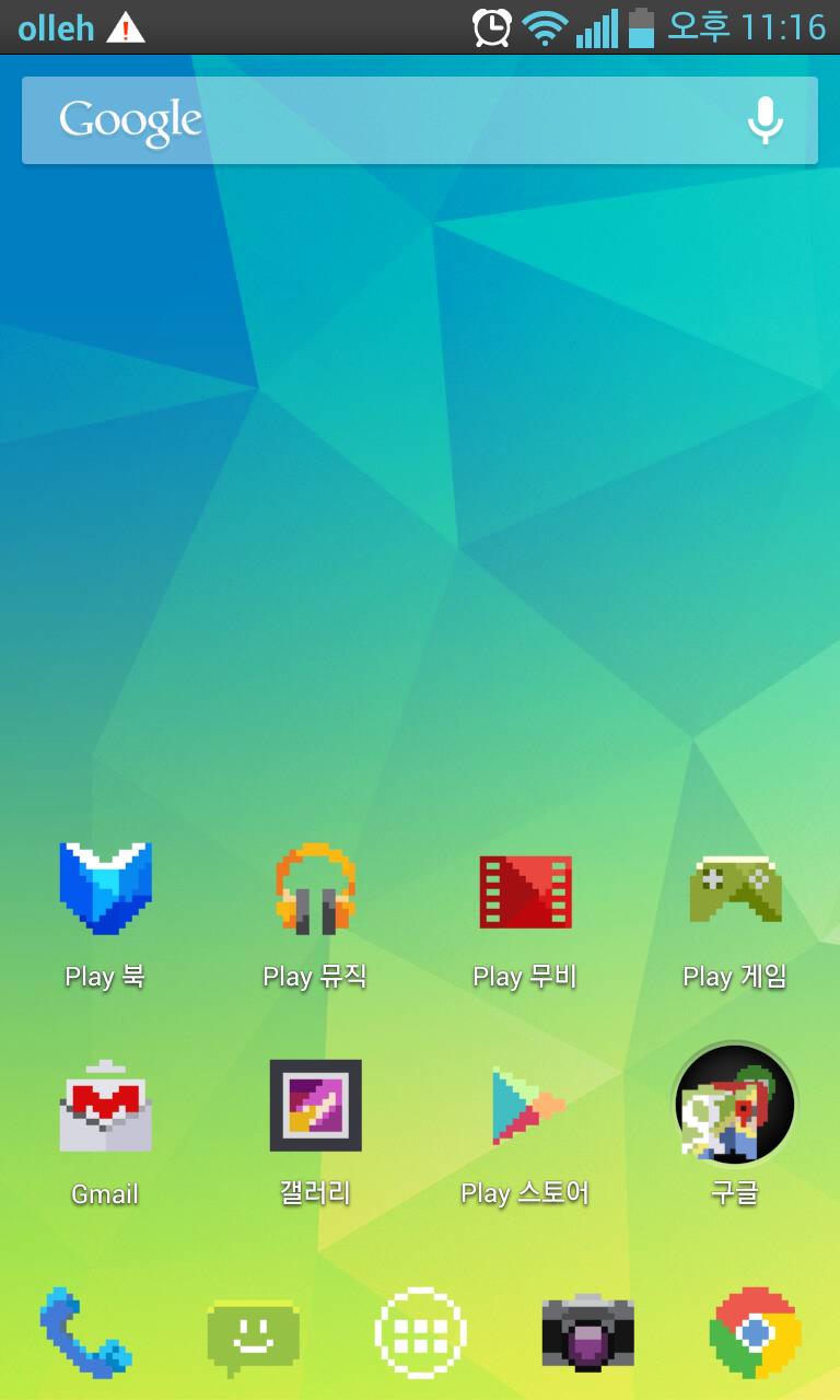 8-BIT Icon Theme FREE