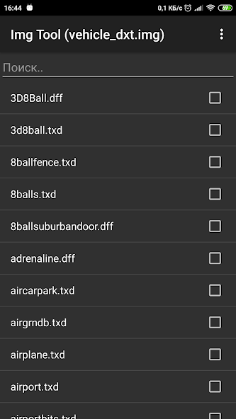 Img Tool