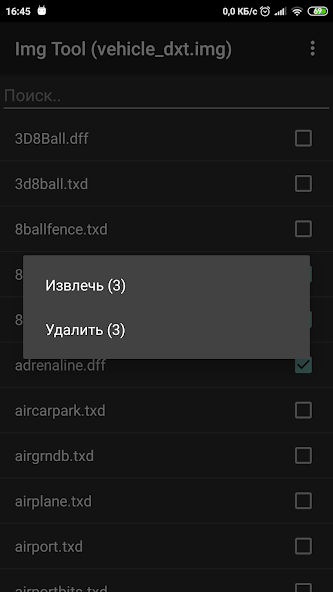 Img Tool
