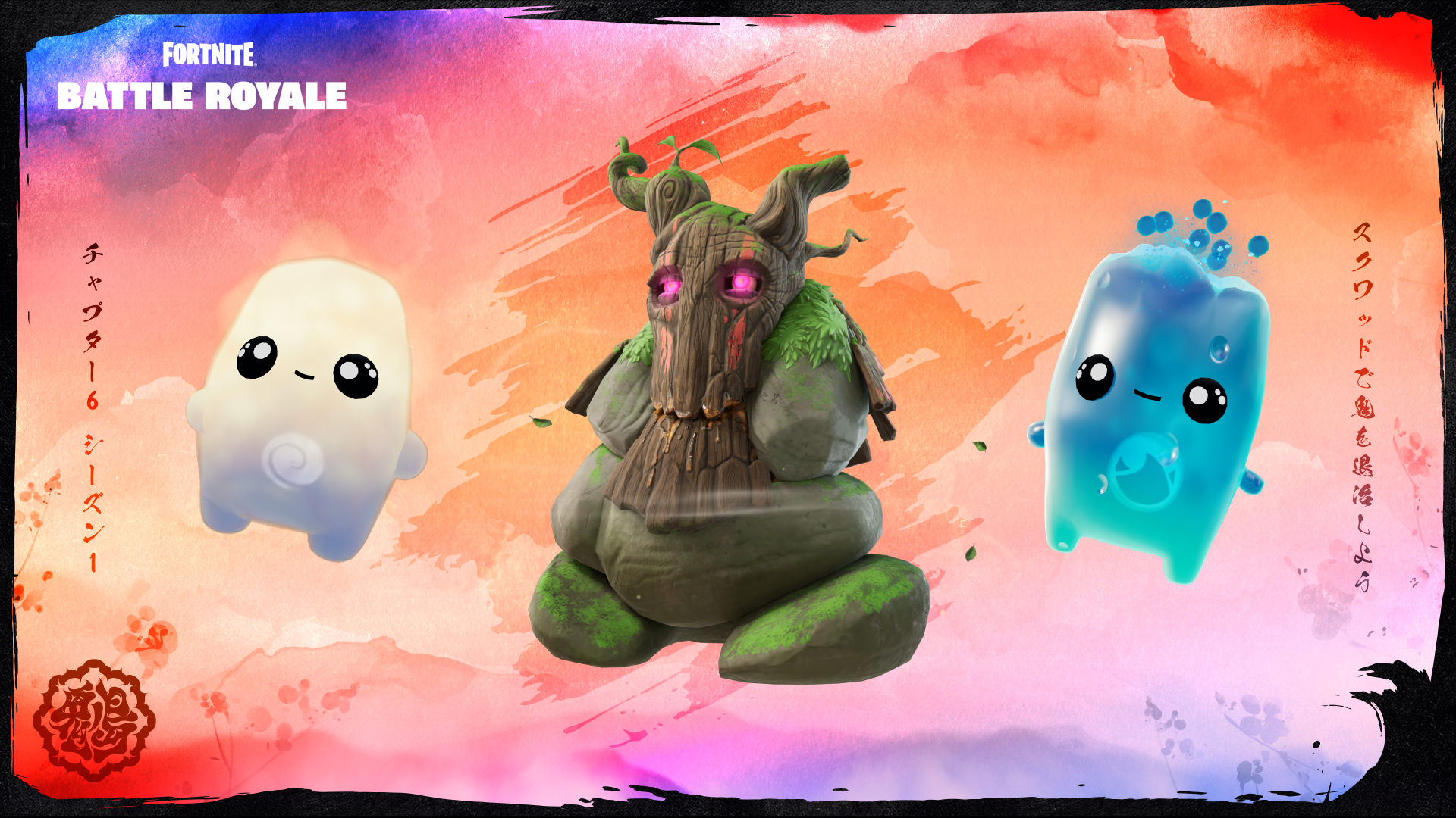 Fortnite 6 장, 시즌 1 및 그들이 어떻게 작동하는지에있는 모든 Sprites & Boons