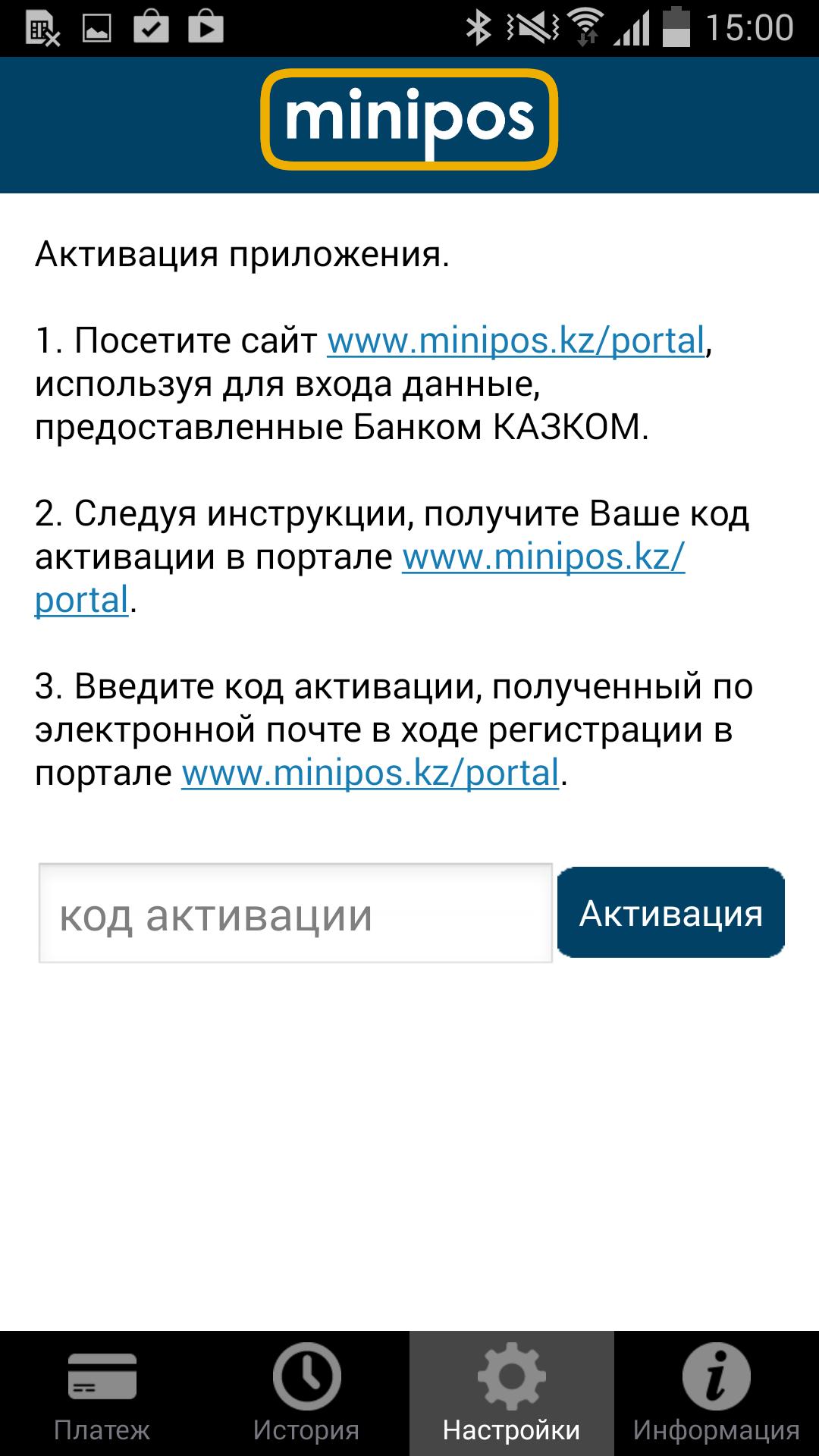 Minipos
