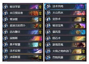 Hearthstone Universe مشاركة رمز سطح السفينة DK