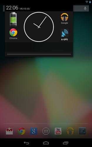 Custom Notification