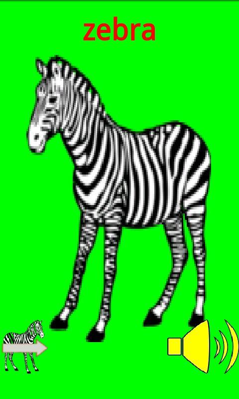 E Animals Lite