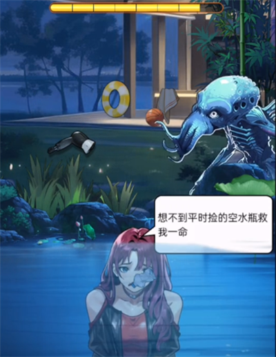怪谈研究所池塘逃生怎么过关
