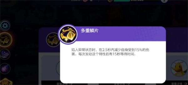 宝可梦大集结快龙怎么样