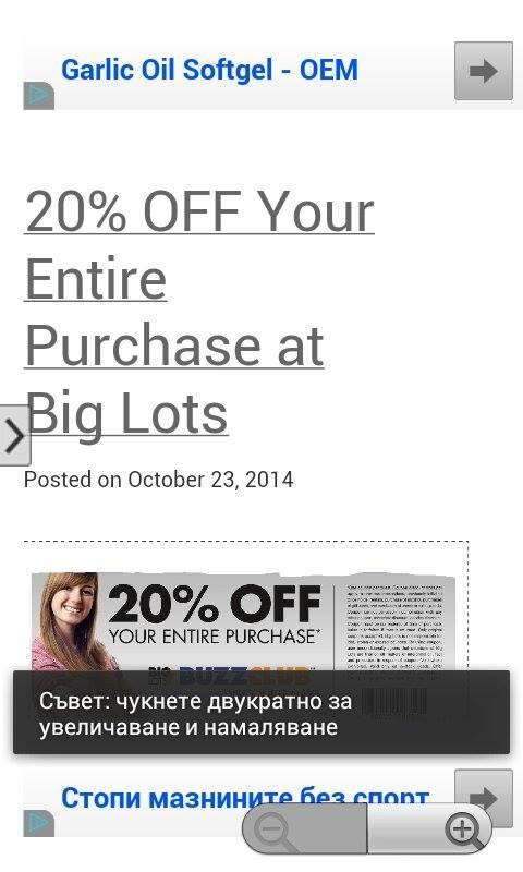 Coupons 4 Great Clips,Whiskas